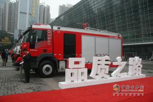 品質?鑄紅巖 2015年上汽依維柯紅巖營銷商務年會