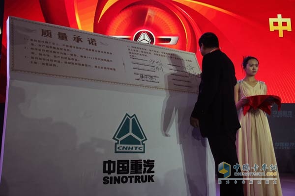 變革創(chuàng)領價值 中國重汽2015年商務年會精彩紛呈