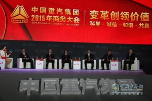 變革創(chuàng)領價值 中國重汽2015年商務年會精彩紛呈