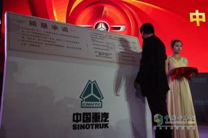 變革創(chuàng)領價值 中國重汽2015年商務年會精彩紛呈