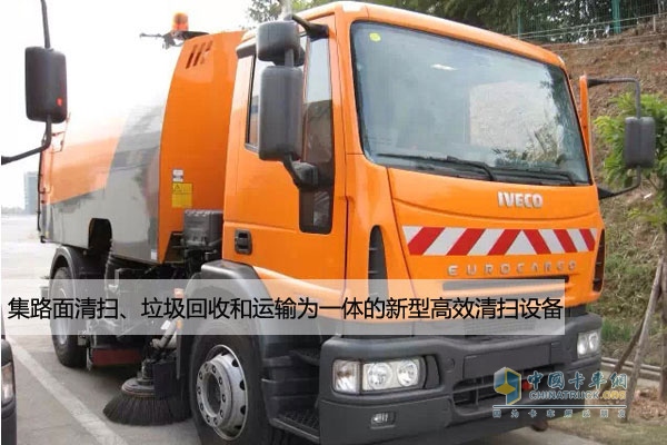 依維柯Eurocargo清潔車(chē)