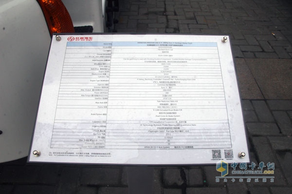 上汽依維柯紅巖新金剛 6×4  280馬力國Ⅴ天然氣自卸式垃圾車
