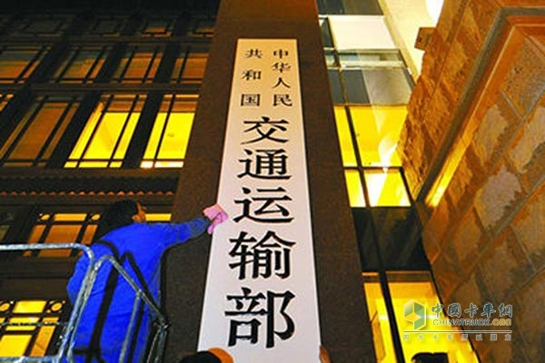 交通部發(fā)布2015年交通運(yùn)輸工作十大任務(wù)