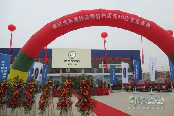 霸州國旺已經(jīng)升級A類形象店