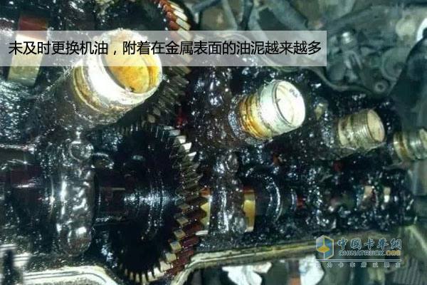 發(fā)動機油泥現(xiàn)象