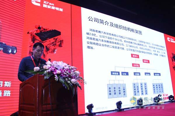 河南君騰汽車(chē)貿(mào)易有限公司總經(jīng)理張勇軍
