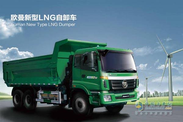 歐曼新型LNG重卡獲將迎來(lái)新商機(jī)