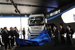 2015年四川現(xiàn)代汽車商務(wù)大會(huì)隆重舉行