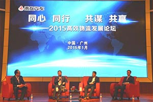 東風(fēng)柳汽2015年商用車營銷年會在廣州召開
