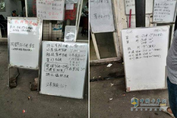 貨運APP市場魚龍混雜 誰能笑到最后？
