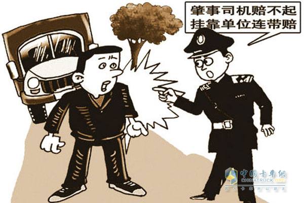 掛靠經(jīng)營中存在的法律風險
