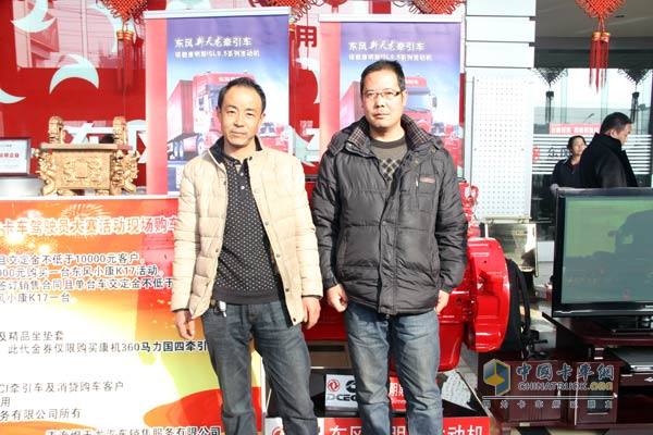 青海用戶楊海生與馬成龍與 東風(fēng)康明斯發(fā)動(dòng)機(jī) 走向幸福生活