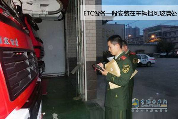 消防車安裝ETC設備 