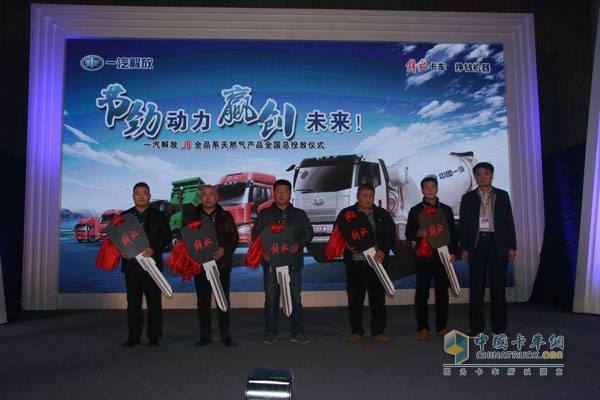 一汽解放汽車有限公司總經(jīng)理、黨委書記許憲志向用戶代表遞交了新車鑰匙