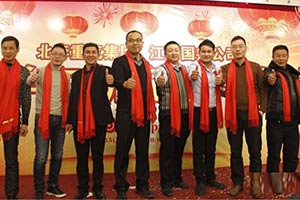 分享收獲喜悅 北奔重汽集團(tuán)舉行江西用戶答謝會(huì)