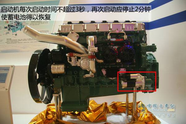 起動(dòng)機(jī)是卡車能否正常起動(dòng)的關(guān)鍵因素