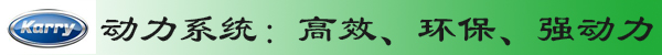 [圖片測(cè)評(píng)]"純爺們"愛上開瑞綠卡S豈止于舒適體驗(yàn)