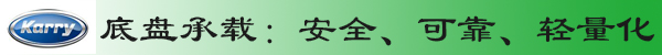 [圖片測(cè)評(píng)]"純爺們"愛上開瑞綠卡S豈止于舒適體驗(yàn)