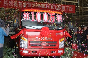 唐駿汽車(chē)第100萬(wàn)輛下線 開(kāi)啟新征程