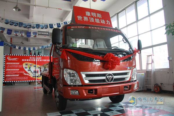福田奧鈴CTX車型匹配世界級康明斯動(dòng)力