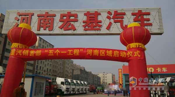 中國第三批二十臺T7H交付河南