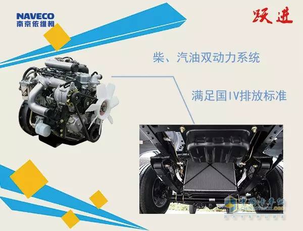 南京依維柯躍進(jìn)小福星S50