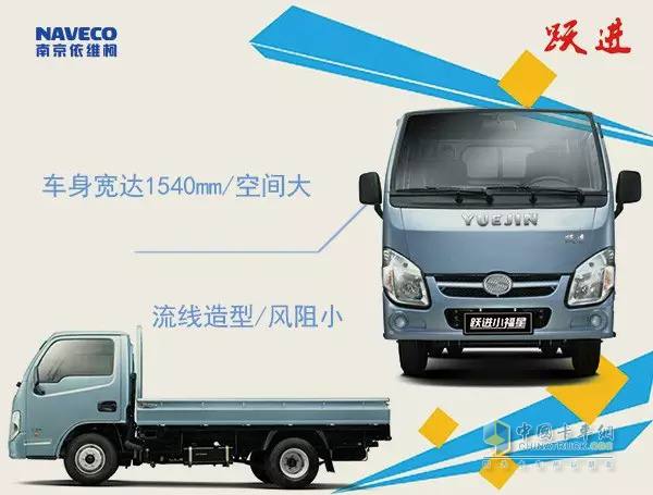 南京依維柯躍進(jìn)小福星S50