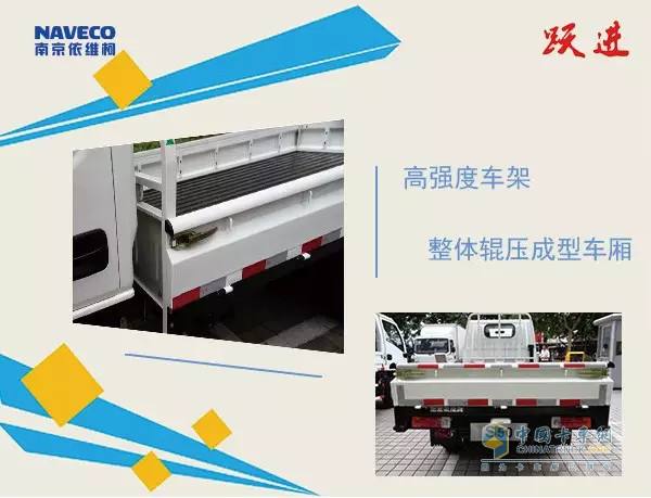 南京依維柯躍進(jìn)小福星S50