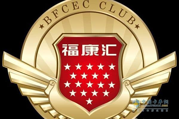 “?？祬R”俱樂部成立