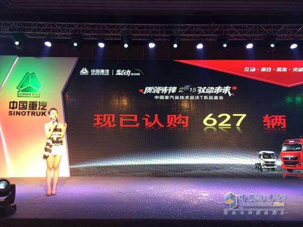 現(xiàn)場(chǎng)賣(mài)車(chē)627輛 