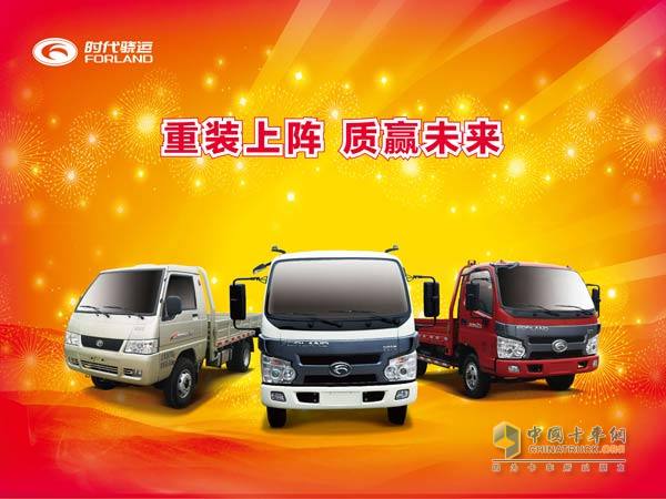 時代驍運國四產品重裝上陣