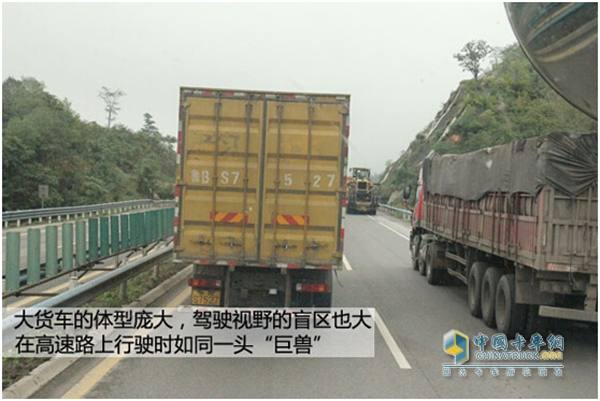 卡車保險