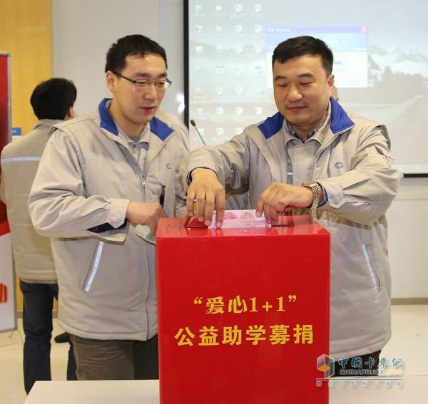 啟動儀式上，錫柴員工進行公益助學捐助