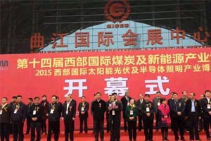 第十四屆西部國(guó)際煤博會(huì) 陜汽重卡引各界關(guān)注