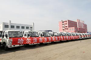 40臺國四時代驍運(yùn)成功交付哈爾濱大客戶