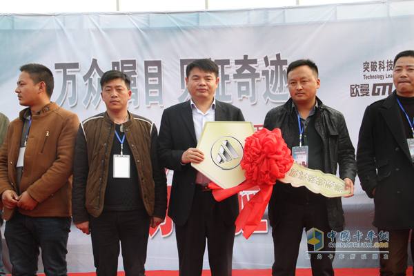 福田戴姆勒安徽大區(qū)經理程志堅（中）為用戶遞交鑰匙