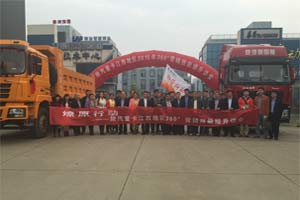陜汽重卡營(yíng)銷技能提升講堂在江西舉行