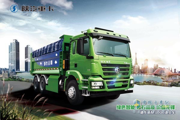 陜汽德龍新M3000渣土車(chē)