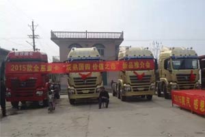陜汽新M3000牽引車引爆邢臺(tái)重卡村 斬獲訂單128臺(tái)