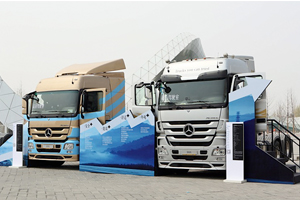 2015梅賽德斯-奔馳牽引車T.C.O.?運(yùn)盈智匯升級品鑒會全面啟幕