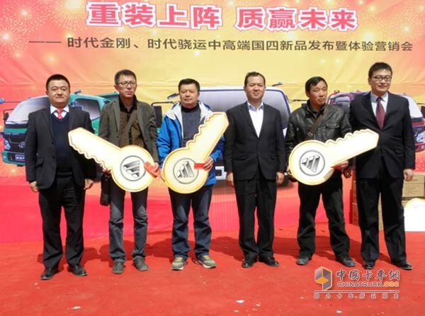 時(shí)代金剛、時(shí)代驍運(yùn)國(guó)四新品走進(jìn)沈陽(yáng)