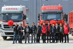 東風(fēng)商用車尋找最佳品鑒師活動火熱進行中