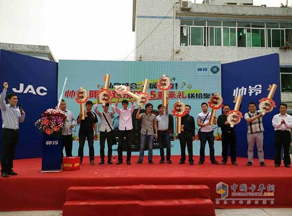 江淮帥鈴歡樂購體驗(yàn)營銷活動現(xiàn)場
