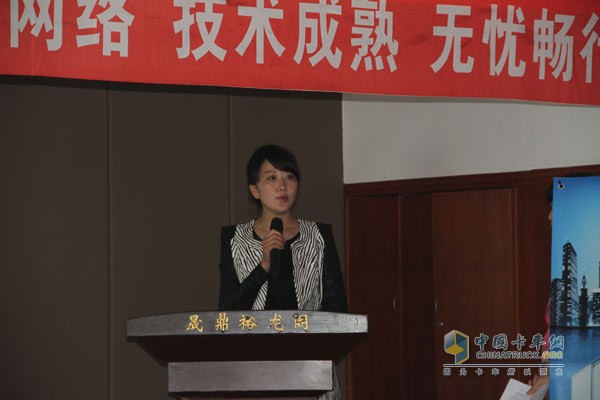 營口市藝鑫大汽貿有限公司銷售經理張芳
