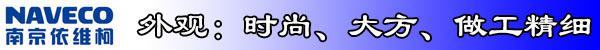 [圖片測評]躍進(jìn)全新S50 物流運(yùn)輸?shù)男【`
