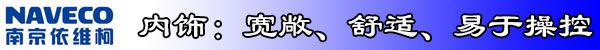 [圖片測評]躍進(jìn)全新S50 物流運(yùn)輸?shù)男【`