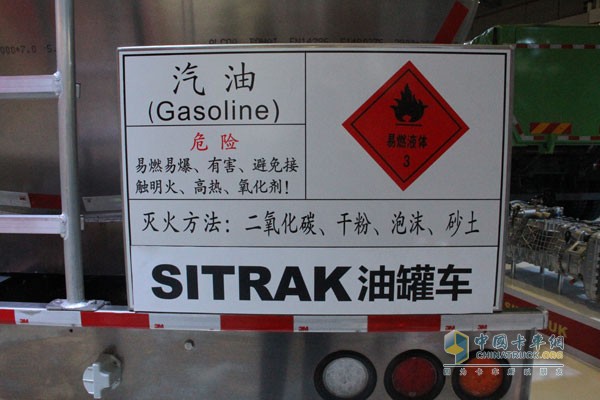 中國(guó)重汽SITRAK汕德卡C5H 國(guó)五 空氣懸架 32T總重8X4燃油運(yùn)輸車(chē)