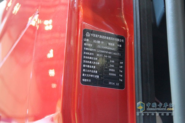 中國重汽SITRAK汕德卡C5H 國五 空氣懸架 32T總重8X4燃油運輸車