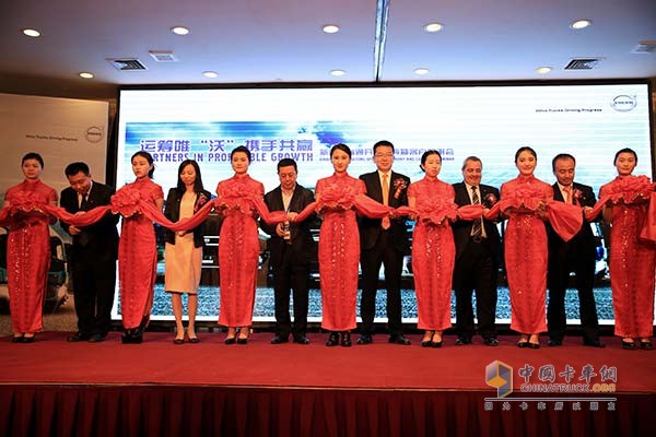 沃爾沃卡車新疆星瑞通機械科技有限公司開業(yè)典禮