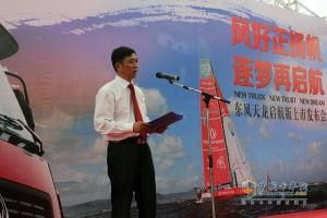 東風(fēng)天龍啟航版重卡 佛山上市